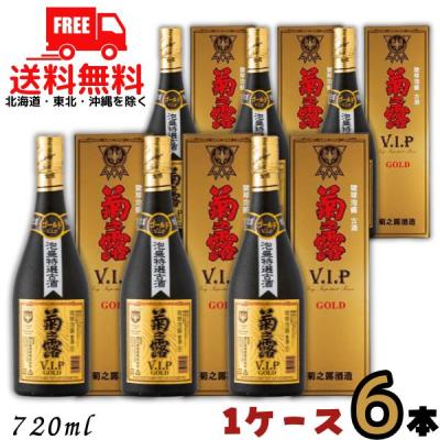 菊の露vipの商品一覧 通販 - Yahoo!ショッピング