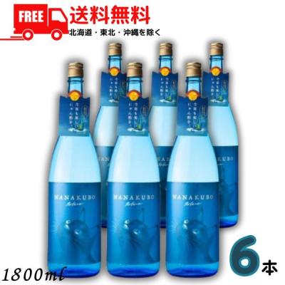 芋焼酎 青い瓶のおすすめ人気商品一覧 通販 - Yahoo!ショッピング