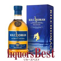 ウイスキー 正規品 キルホーマン マキヤーベイ  700ml　 シングルモルト 洋酒 whisky_t | リカーズベストY店