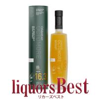 オクトモア16.3 アイラバーレイ 正規品 61.6度 700ml ウイスキー whisky OCTOMORE リカベ リカベス | リカーズベストY店
