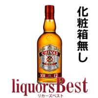 【6/14・15全品P2倍】ウイスキー 無し！シーバスリーガル 12年 700ml 正規品　 ブレンデッドスコッチ 洋酒 whisky_t | リカーズベストP店