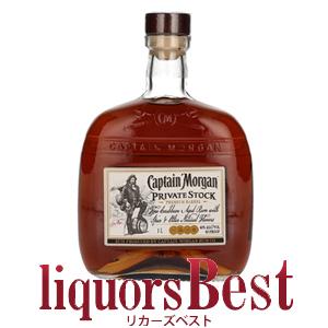 Captain Morgan Private Stock 1L 2本セット large_fff4a344-fc38-4f45-82c4-