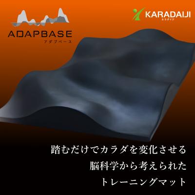 アダプベースのおすすめ人気ランキングTOP100 - Yahoo!ショッピング