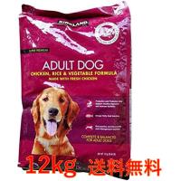 カークランド スーパープレミアムドッグフード チキン ライス