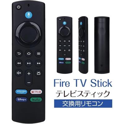 fire tv stick 4k max(amazon)の商品一覧 通販 - Yahoo fire tv stick 4k max(amazon)の商品一覧 通販 - Yahoo