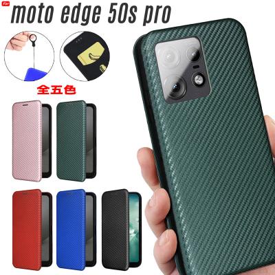 motorola edge 50s proのおすすめ人気商品一覧 通販 - Yahoo!ショッピング