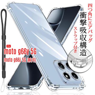 moto g66y 5gの商品一覧 通販 - Yahoo!ショッピング