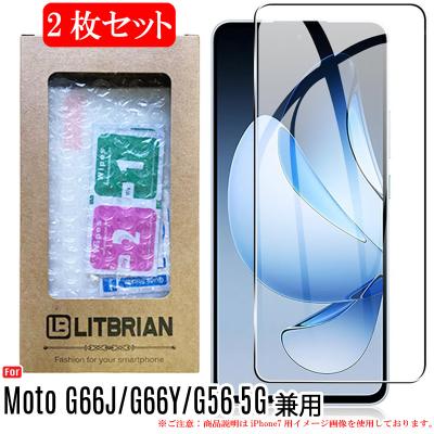 moto g31 付属品未使用 ガラスフィルム1枚オマケ 楽天市場】moto g31フィルムの通販