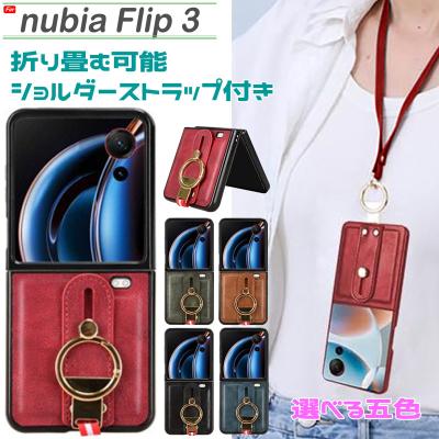LITBRIAN - nubia Flip 3 A505ZT｜Yahoo!ショッピング