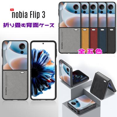 LITBRIAN - nubia Flip 3 A505ZT｜Yahoo!ショッピング