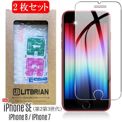 iPhone SE（第3世代） スマホ液晶保護フィルム｜スマホ、タブレット