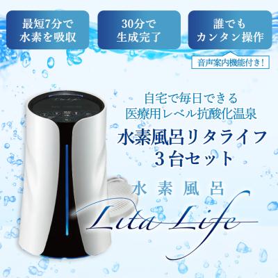 リタエアー販売購入専門店 - 水素吸入器|Yahoo!ショッピング リタエアー販売購入専門店 - 水素吸入器|Yahoo!ショッピング