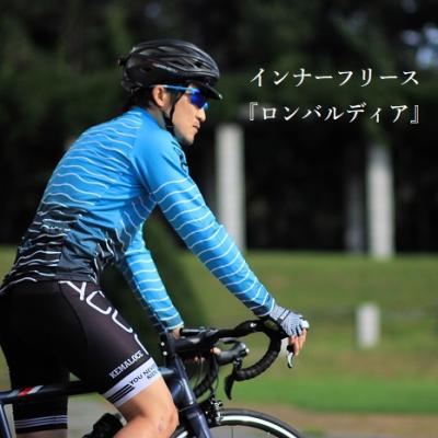 TREK サイクルジャージ（シーズン：秋冬用）のおすすめ人気商品一覧
