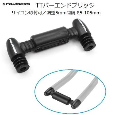 Syntace C6 DHバー エアロバー エクステンションバー Syntace C6 DHバー エアロバー エクステンションバー