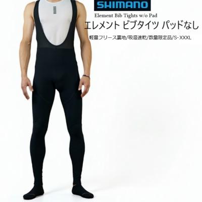 シマノ 自転車用 ビブタイツ｜サイクルウェア、ヘルメット｜自転車｜車