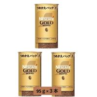 ネスカフェ ゴールドブレンド エコ＆システムパック 95g×3本  賞味期限2027年以降　 | リトティス
