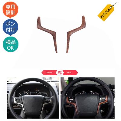 200系クラウン（自動車用インテリアパネル）｜インテリア、車内用品