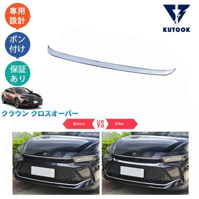 KUTOOK ヤフー店 - 新型クラウンクロスオーバー｜Yahoo!ショッピング