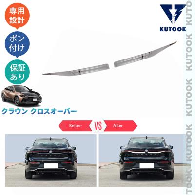 KUTOOK ヤフー店 - 新型クラウンクロスオーバー｜Yahoo!ショッピング