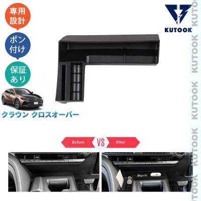 KUTOOK ヤフー店 - 新型クラウンクロスオーバー｜Yahoo!ショッピング