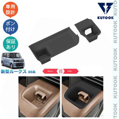 自動車用インテリアパネル｜インテリア、車内用品｜自動車｜車、バイク