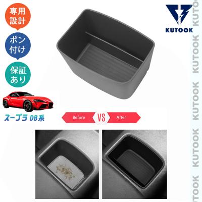 80スープラ 内装（自動車用インテリアパネル）｜インテリア、車内用品