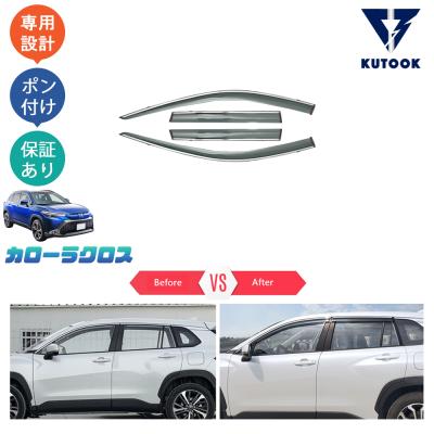 カローラクロス ドアバイザー 純正（外装パーツ）｜自動車 | 車