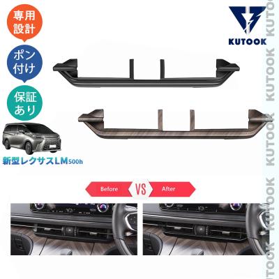 レクサスls500パーツ（自動車用インテリアパネル）｜インテリア、車内