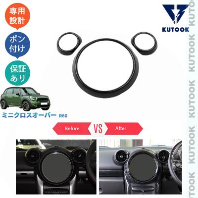 MINIミニクーパークロスオーバーR60 内装メッキカバー一式 MINIミニクーパークロスオーバーR60 内装メッキカバー一式 MINI
