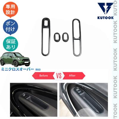 ミニクロスオーバーr60パーツ（自動車用インテリアパネル
