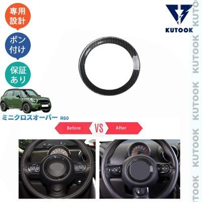 ミニクロスオーバーr60パーツ（カーインテリア、車内用品