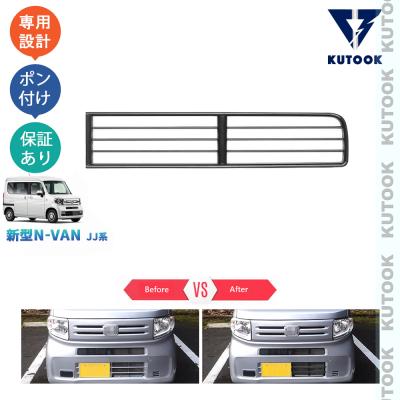 nvan グリル（自動車） | 車、バイク、自転車 のおすすめ人気商品一覧