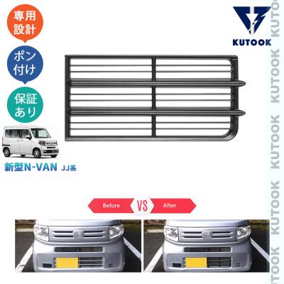 n-van グリルのおすすめ人気商品一覧 通販 - Yahoo!ショッピング