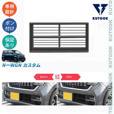 N-WGN カスタム（車、バイク、自転車）の商品一覧 通販 - Yahoo