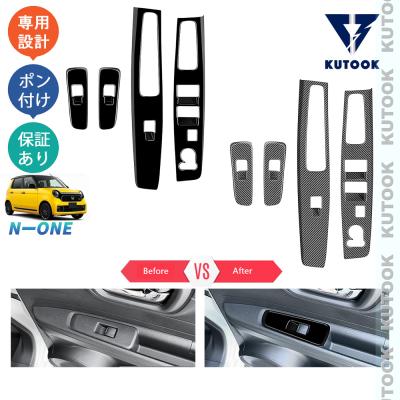 jg3 n-one（自動車用インテリアパネル）｜インテリア、車内用品