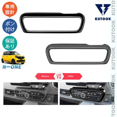 n oneパーツ（自動車用インテリアパネル）｜インテリア、車内用品