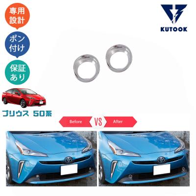 楽天市場】プリウス50後期 テールランプの通販