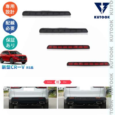 cr-v rs（自動車用エアロガーニッシュ）｜外装パーツ｜自動車 | 車