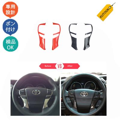 マークx パーツのおすすめ人気商品一覧 通販 - Yahoo!ショッピング