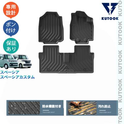 スペーシアカスタム mk53（その他車用マット）｜フロアマット、車用