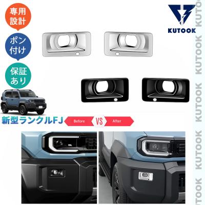 fjクルーザー パーツの商品一覧 通販 - Yahoo!ショッピング