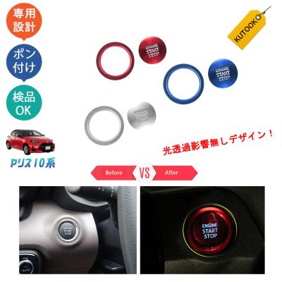 ヤリスクロス エンジンスターターのおすすめ人気商品一覧 通販 - Yahoo