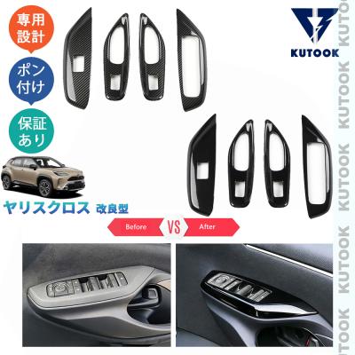 ヤリスクロス アクセサリーのおすすめ人気商品一覧 通販 - Yahoo