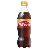 〔まとめ買い〕コカ・コーラ ゼロカフェイン 500ml PET 48本入り〔24本×2ケース〕〔代引不可〕 | リトルトゥリーズ