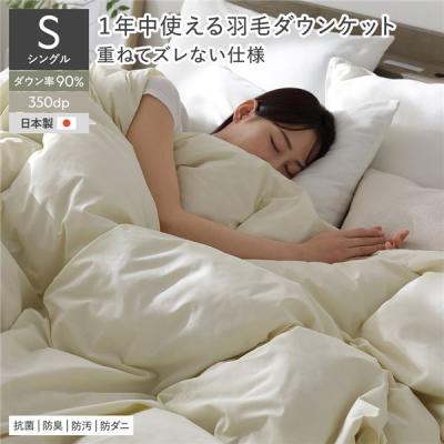 モリリン ダウンケットのおすすめ人気ランキングTOP100 - Yahoo