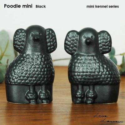 リサラーソン ピジョン＆ミアミニオールブラック 新品 北欧 美品 リサラーソン ピジョン＆ミアミニオールブラック 新品 北欧 美品