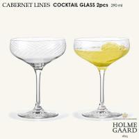 CABERNET LINES(カベルネ ライン)カクテルグラス2個セット290ml  HOLMEGAARD(ホルムガード）北欧グラス | little by little