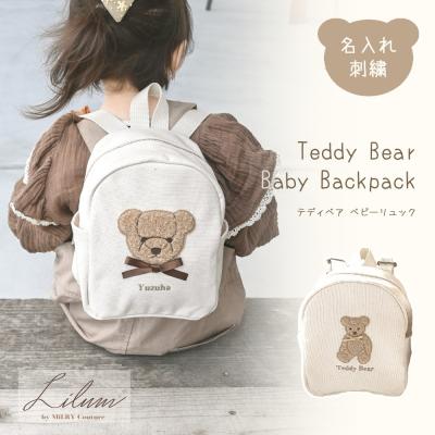 もこもこリュック キッズの商品一覧 通販 - Yahoo!ショッピング