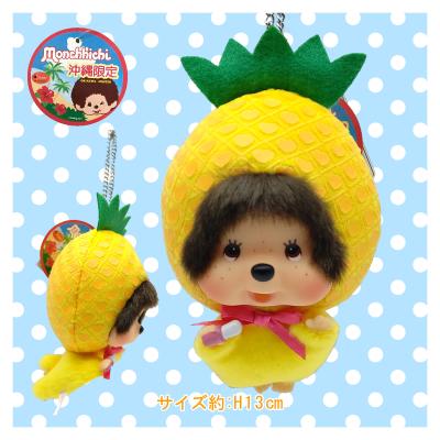 LITTLE BOX OKINAWA - 【沖縄限定モンチッチ】|Yahoo!ショッピング LITTLE BOX OKINAWA - 【沖縄限定モンチッチ】|Yahoo!ショッピング