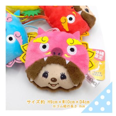 LITTLE BOX OKINAWA - 【沖縄限定モンチッチ】|Yahoo!ショッピング LITTLE BOX OKINAWA - 【沖縄限定モンチッチ】|Yahoo!ショッピング